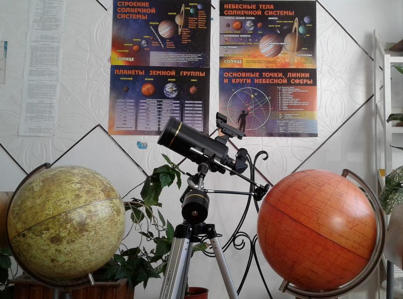 В ХСШ № 2 поступило оборудование для кабинета астрономии