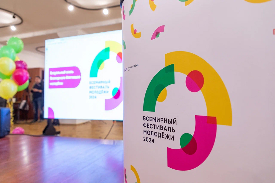 Алтайский центр привлечения и подготовки волонтеров обучил добровольцев Новосибирской области ко Всемирному фестивалю молодежи 2024 года Алтайский центр привлечения и подготовки волонтеров обучил добровольцев Новосибирской области ко Всемирному фестивалю молодежи 2024 года
