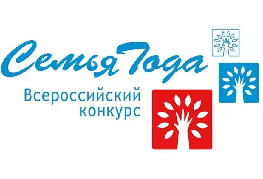 Семья Сергиенко из Романовского района признана победителем в номинации «Семья – хранитель традиций» Всероссийского конкурса «Семья года» Семья Сергиенко из Романовского района признана победителем в номинации «Семья – хранитель традиций» Всероссийского конкурса «Семья года»