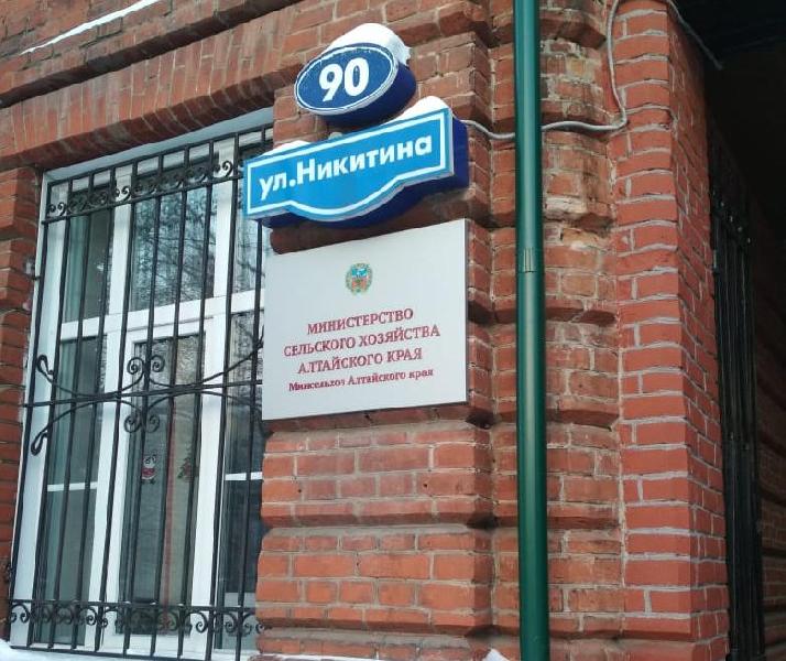 Встреча главы Хабарского района с министром сельского хозяйства Алтайского края оказалась результативной