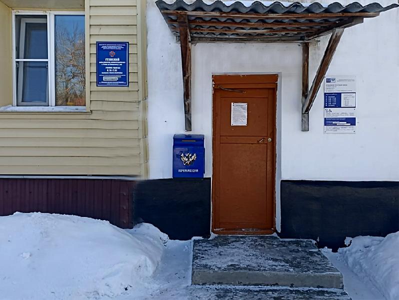 Чтобы не закрылось Утянское почтовое отделение!