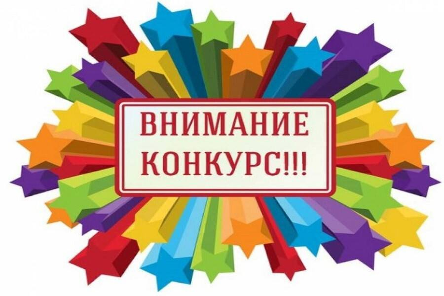 Детский конкурс чтецов стихотворений, посвященному Дню пожарной охраны Российской Федерации
