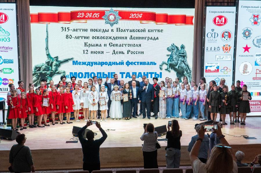 Жители Алтайского края могут принять участие в международном фестивале «Молодые таланты Отечества» Жители Алтайского края могут принять участие в международном фестивале «Молодые таланты Отечества»
