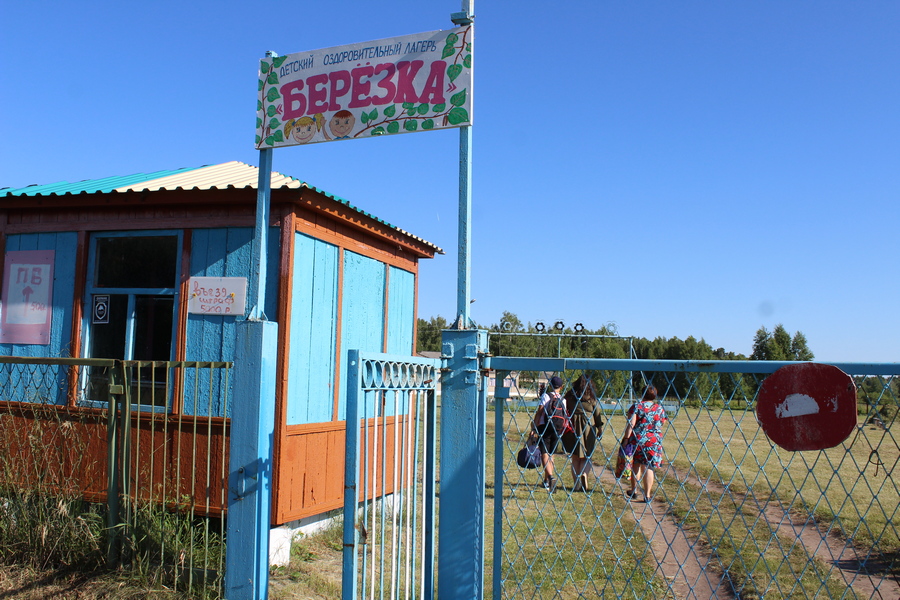 Лагерь «Берёзка» встретил детей