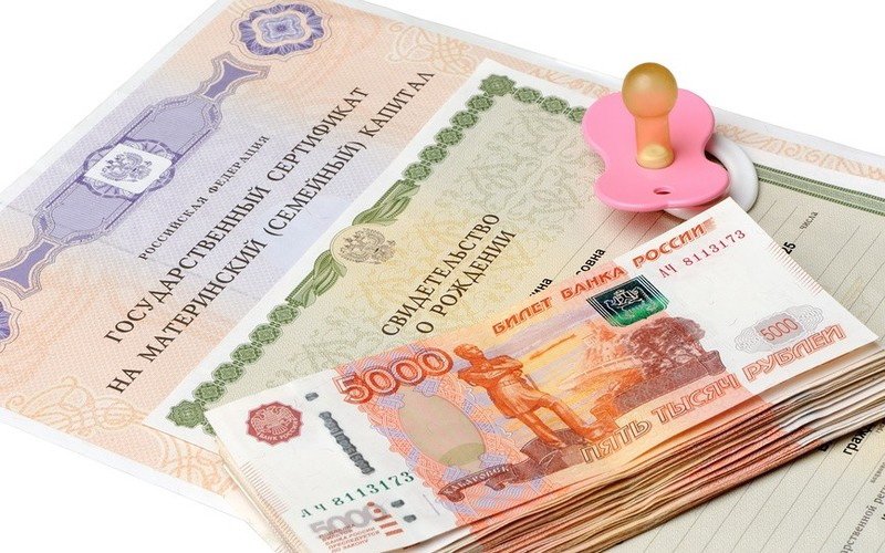 Алтайские семьи получают ежемесячную выплату из материнского капитала на второго ребёнка
