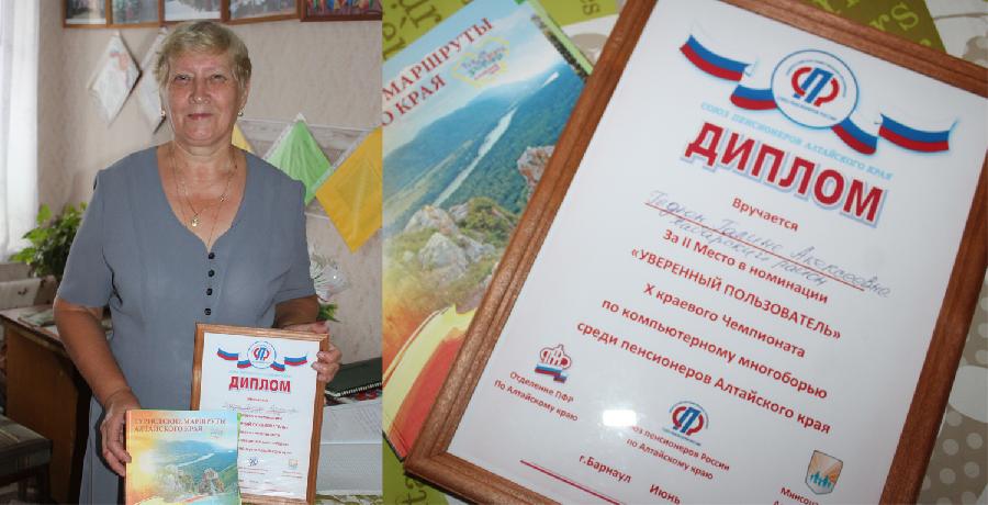 Галина Гедюн из Хабаров стала призёром регионального этапа Всероссийского чемпионата по компьютерному многоборью