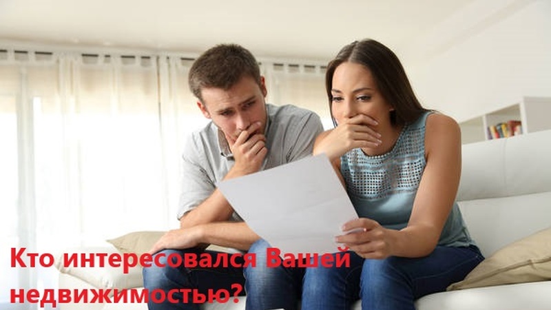 Буду в курсе