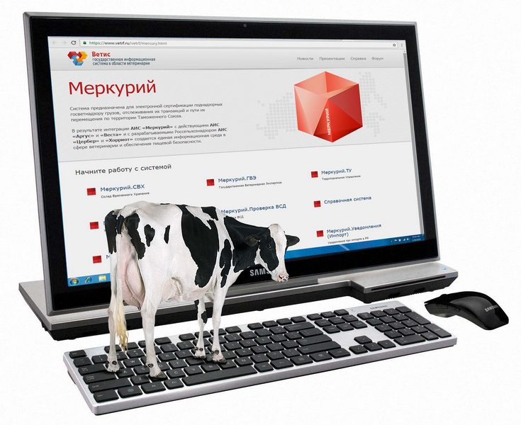 О внедрении электронной ветеринарной сертификации на территории Алтайского края О внедрении электронной ветеринарной сертификации на территории Алтайского края