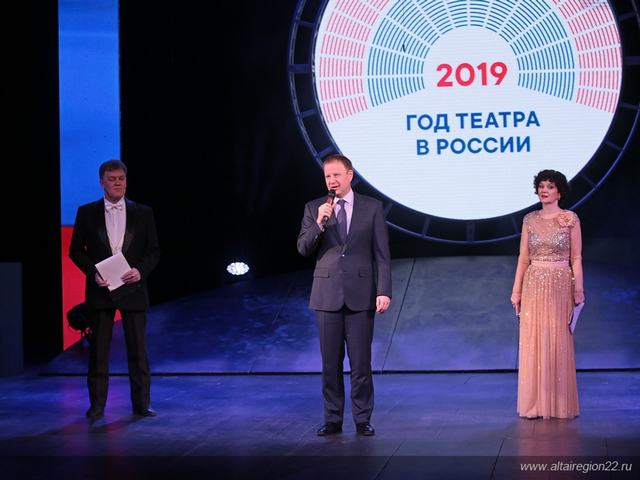 Губернатор Алтайского края: Убеждён, что события Года театра станут дополнительным импульсом дальнейшего развития этого искусства в регионе