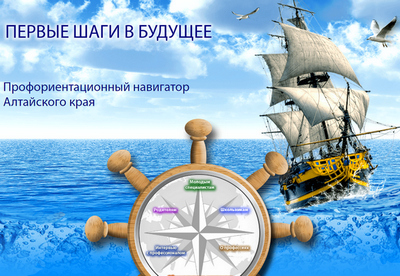 «Первые шаги в будущее»: в Алтайском крае для детей-инвалидов проводят психологическую диагностику по профессиональному самоопределению и оборудуют учебные мастерские