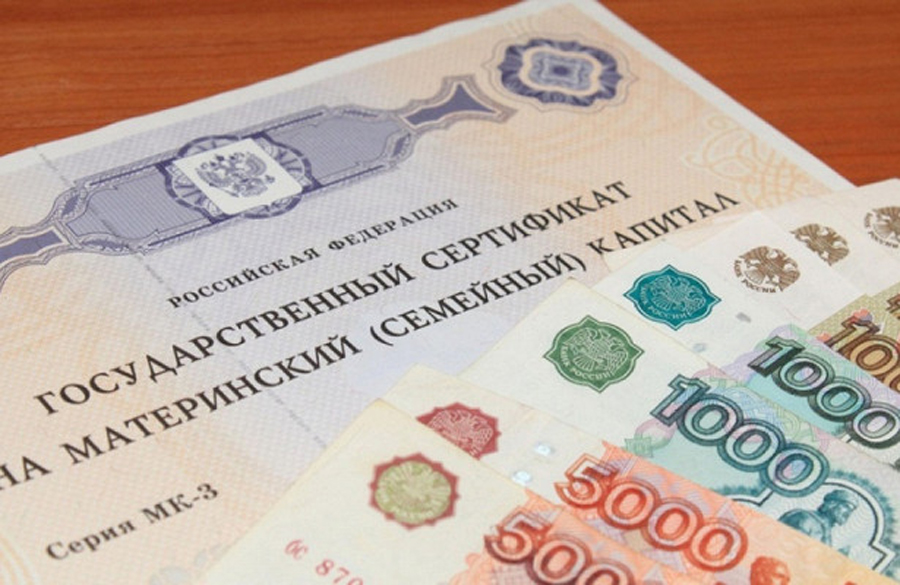 В Алтайском крае увеличен размер ежемесячной выплаты из средств материнского капитала за второго ребенка