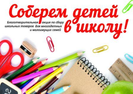 Подарок от хабарцев: нуждающейся семье отвезли мебель