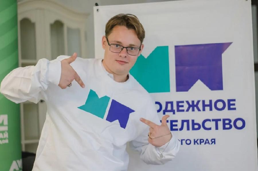 12 миллионов рублей направят в 2024 году на поддержку проектов - победителей конкурса грантов Губернатора Алтайского края в сфере молодежной политики 12 миллионов рублей направят в 2024 году на поддержку проектов - победителей конкурса грантов Губернатора Алтайского края в сфере молодежной политики