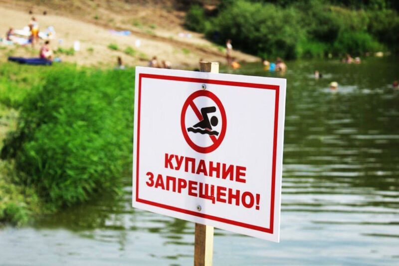Вода ошибок не прощает! Вода ошибок не прощает!