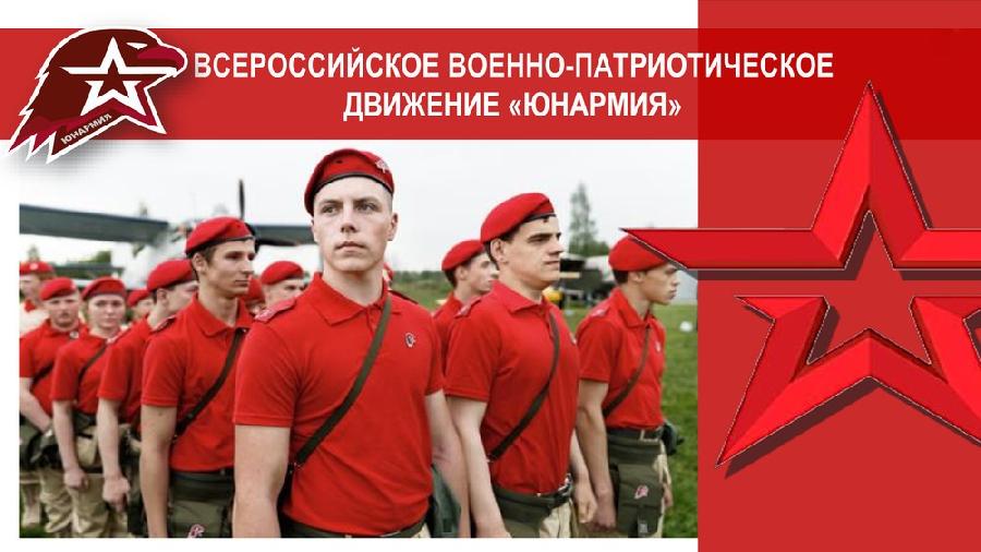 Более 300 юных жителей моногородов Алтайского края вступят в ряды Юнармии