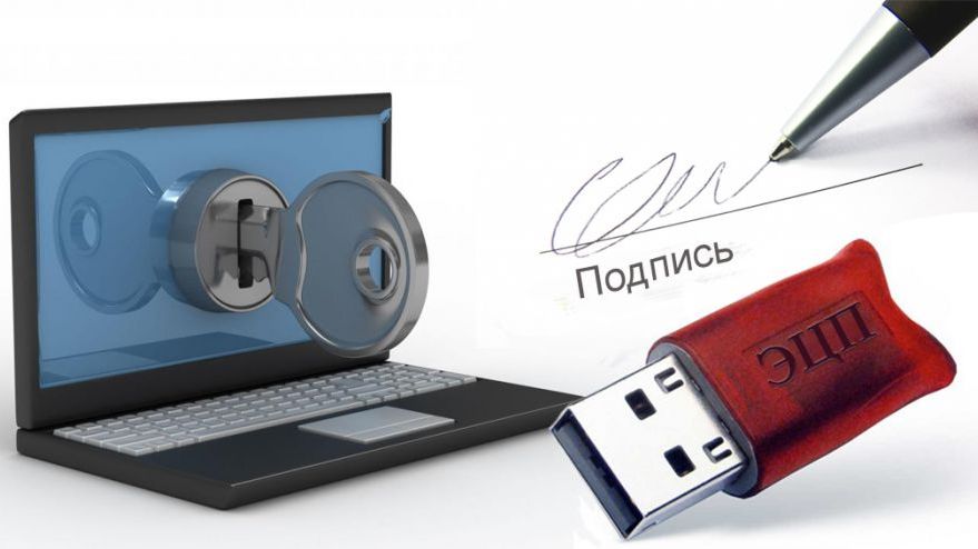 44% плюсом. О росте популярности ЭЦП в Алтайском крае