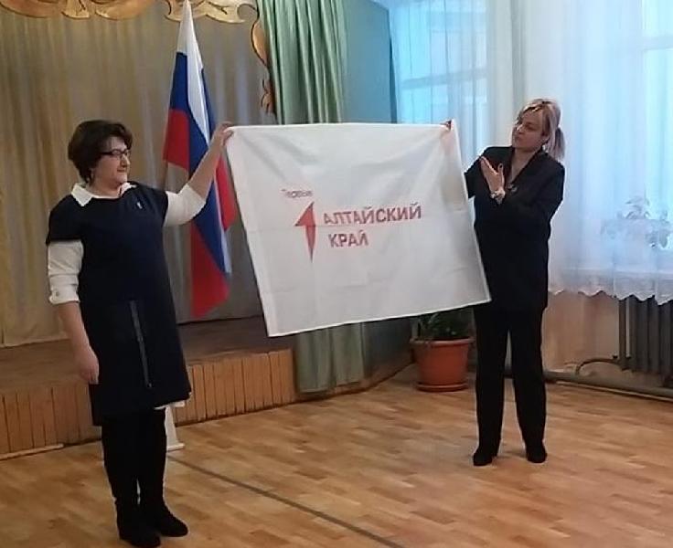 В Хабарской школе №1создано первичное отделение «Движения первых» В Хабарской школе №1создано первичное отделение «Движения первых»