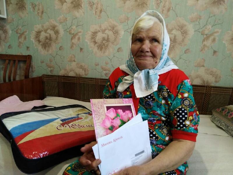 90-летний юбилей отметила Александра Ивановна Липовая