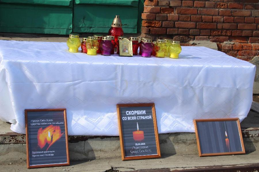 Жители Хабарского района почтили память погибших в теракте в Подмосковье