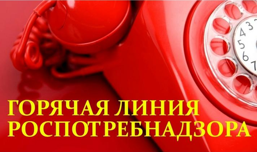21 ноября начинает работать «горячая линия» Роспотребнадзора по вопросам тестирования на новую коронавирусную инфекцию