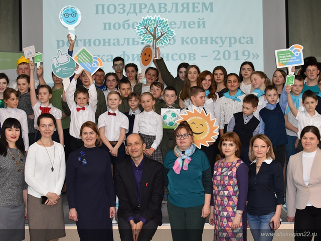 Более 80 процентов участников конкурса «Азбука финансов - 2019» в Алтайском крае – сельские школьники
