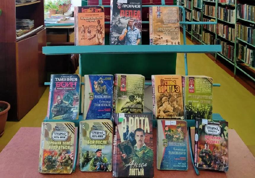 Книги о воинах-афганцах собраны на выставке в Хабарской модельной библиотеке Книги о воинах-афганцах собраны на выставке в Хабарской модельной библиотеке