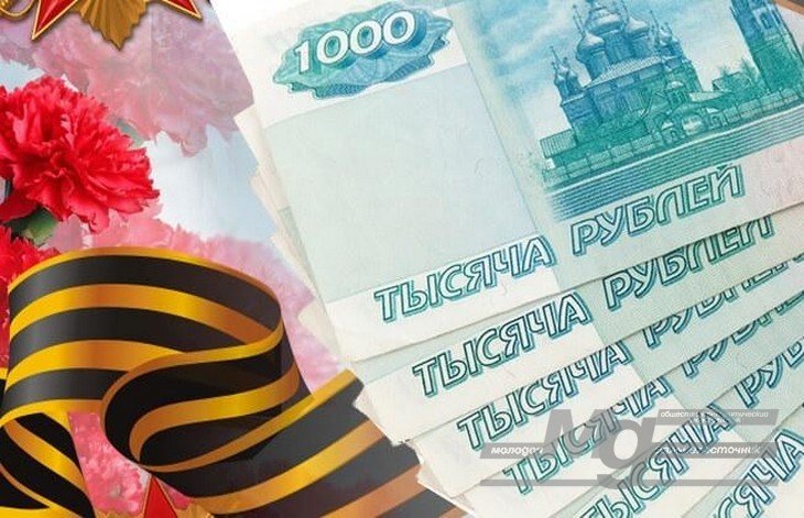 Более 200 жителей Алтайского края получат денежные выплаты в связи с юбилеем освобождения Ленинграда от фашистской блокады