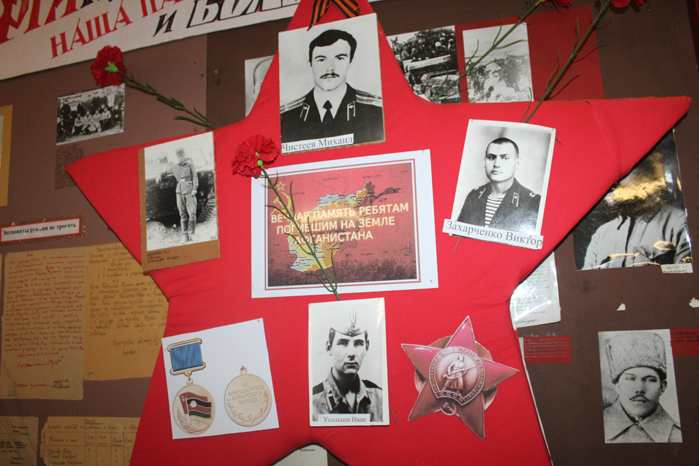 «В честь 30-летия со дня вывода советских войск из Афганистана»