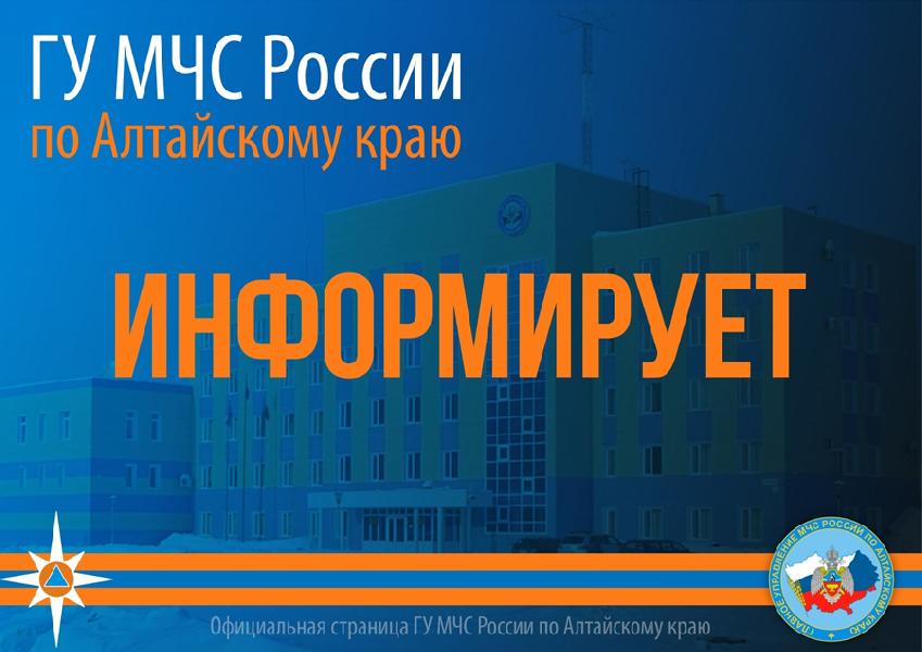 По данным синоптиков, в Алтайском крае днем 11 апреля ожидается ветреная погода По данным синоптиков, в Алтайском крае днем 11 апреля ожидается ветреная погода