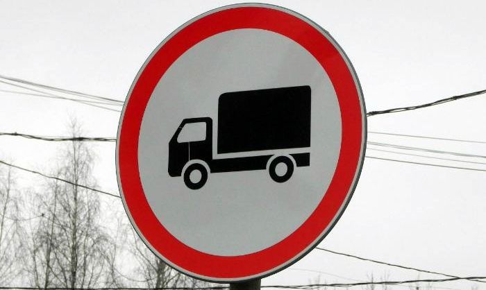 Внимание водителям! Вводятся временные ограничения движения транспортных средств по автомобильным дорогам общего пользования