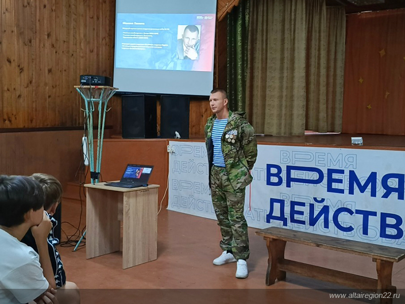 В Алтайском крае продолжается акция «Служу Отечеству» в рамках трека «Знание.Герои»