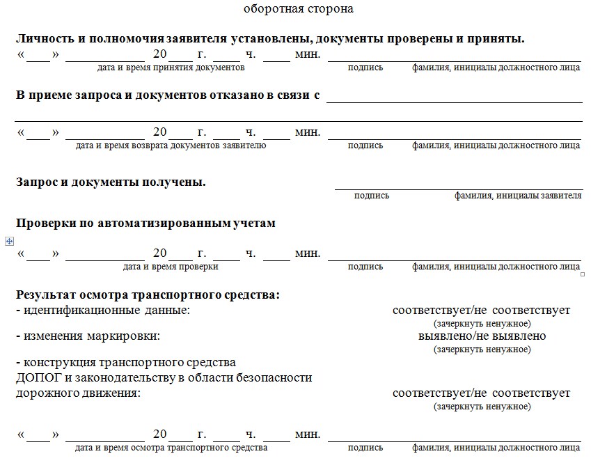 Приказ о назначении консультанта по вопросам безопасности перевозок опасных грузов образец